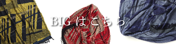 JQ shawl MIDDLE | tamaki niime