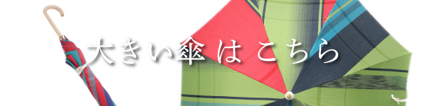 よけおり | tamaki niime