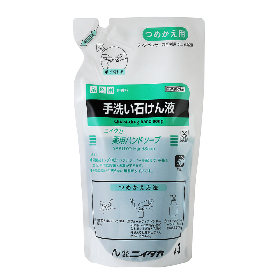 薬用ハンドソープ | 株式会社ニイタカ