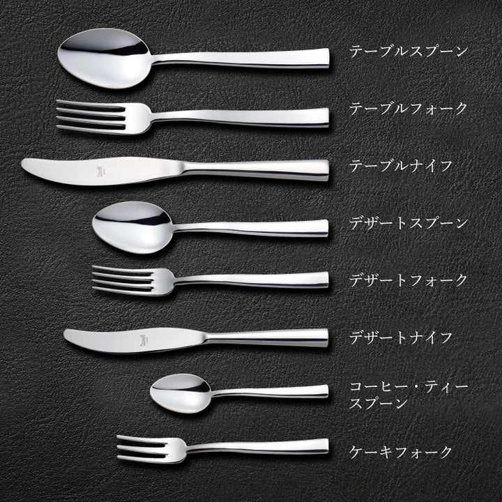 コーヒー・ティースプーン5本セット (18-10)｜カトラリー｜MEPRA