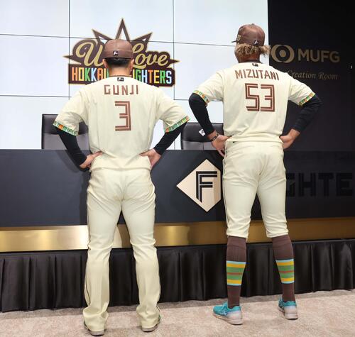 日本ハム】北海道の自然や野菜イメージした限定ユニ発表 水谷瞬「土