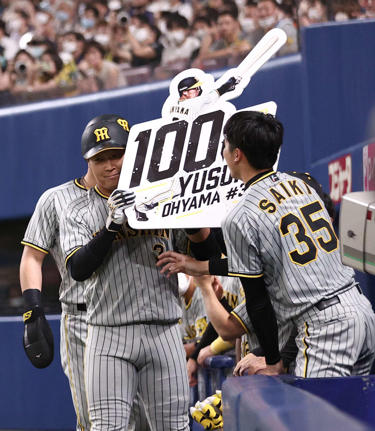 阪神】大山悠輔が通算100号 球団日本人4番目の早さ658試合目 「ここ