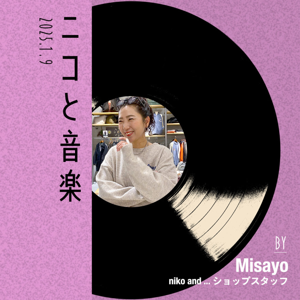 vol.11 「Then and Now 〜今を生きる自分へ by 過去の自分より