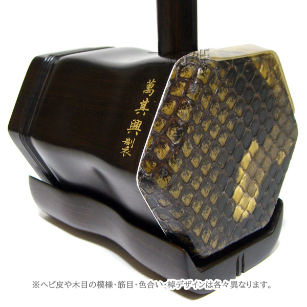 二胡 蘇州製上質紅木 彫刻デザイン 【新入荷！】 - 二胡姫