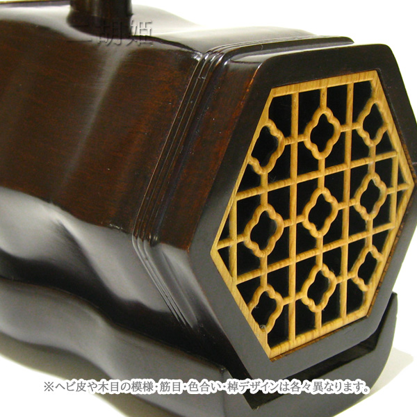 二胡 蘇州製紅木 - 二胡姫