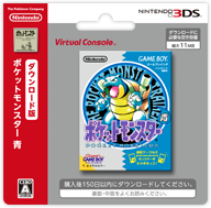 ポケットモンスター 赤・緑・青・ピカチュウ専用ダウンロードカード