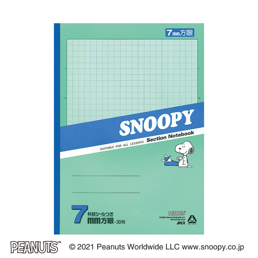 スヌーピー特殊罫 セミB5 7mm方眼罫 | 日本ノート株式会社