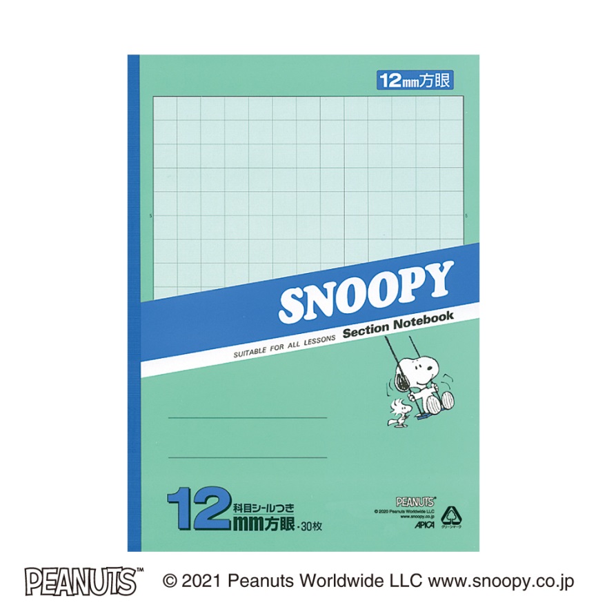 スヌーピー特殊罫 セミB5 英習罫 13段 | 日本ノート株式会社