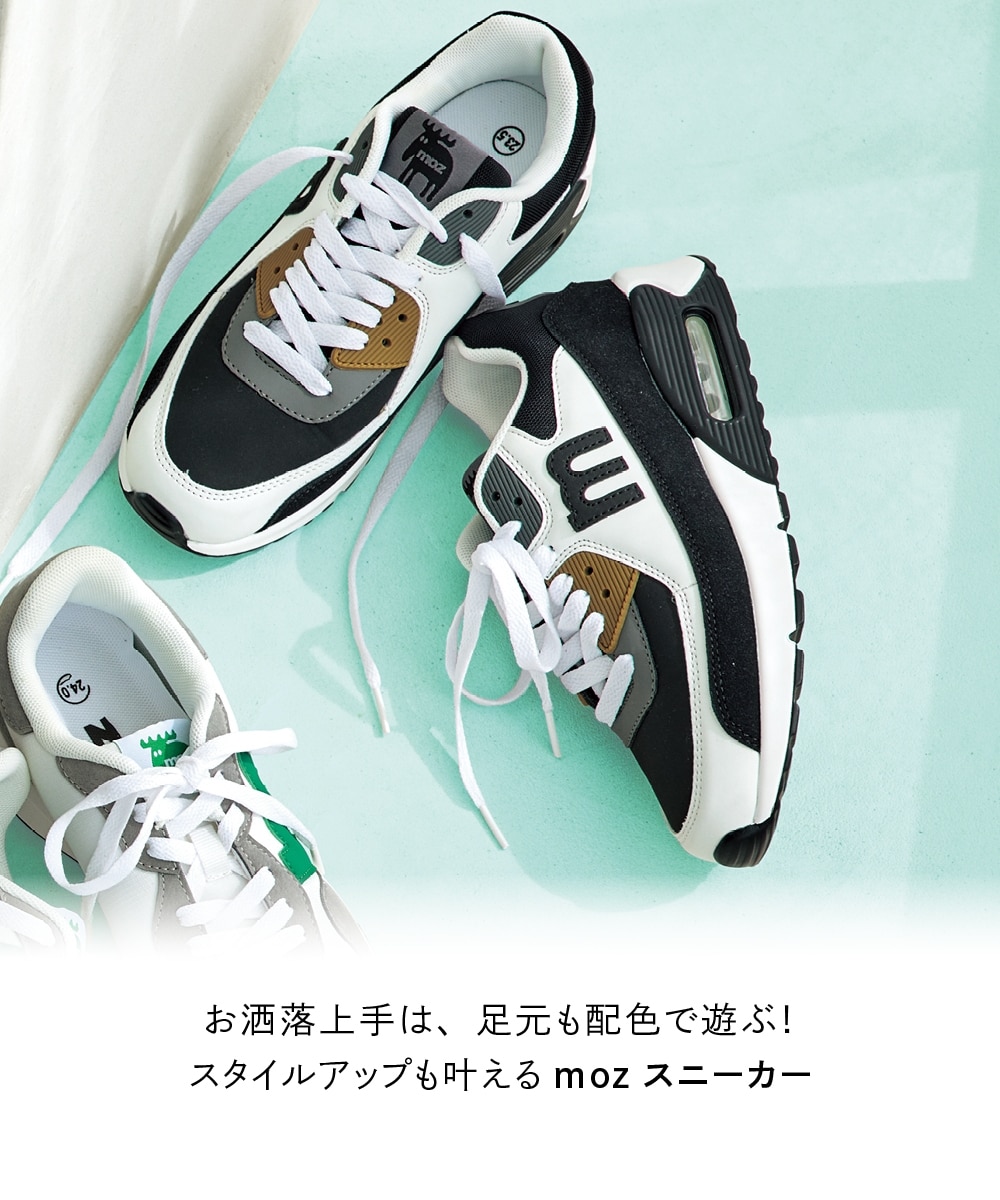moz 配色厚底スニーカー（ワイズ3E） 通販【ニッセン】