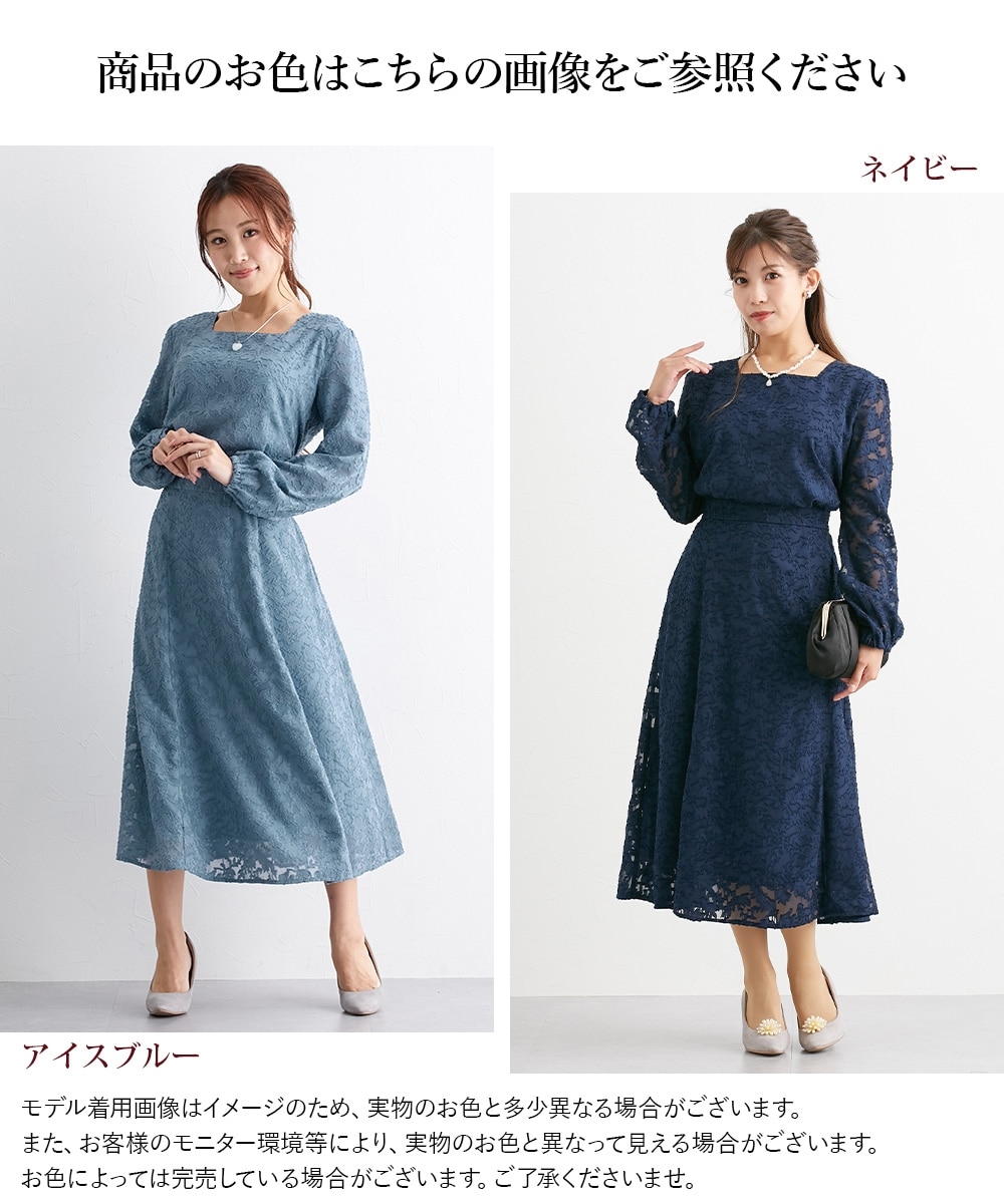 大きい胸専用】透け感ジャカード総柄長袖スタイルが良く見える