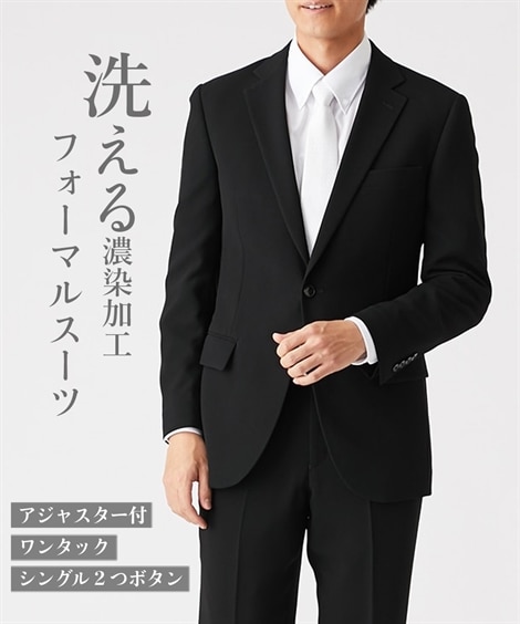 AB8：身長185/W92 メンズ スーツ 通販【ニッセン公式】