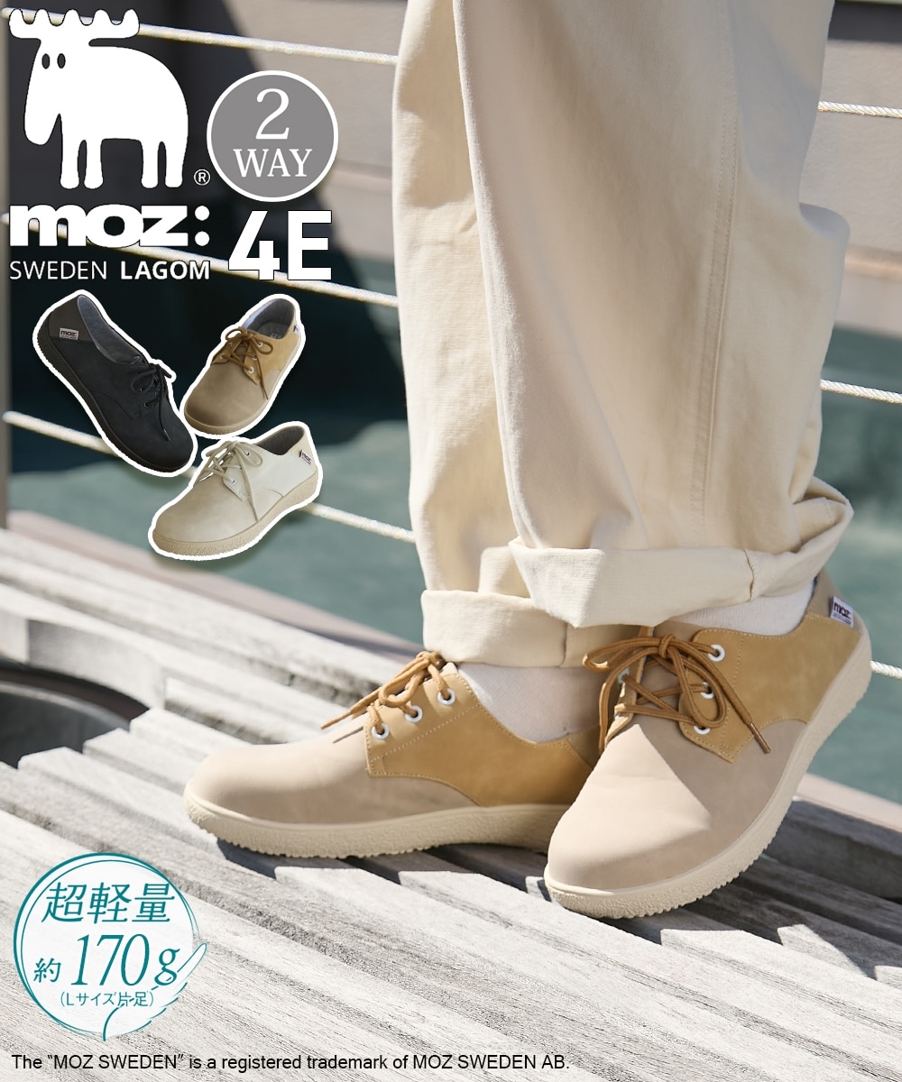 ゆったり幅広】moz（モズ）超軽量カジュアルスニーカー（ワイズ4E