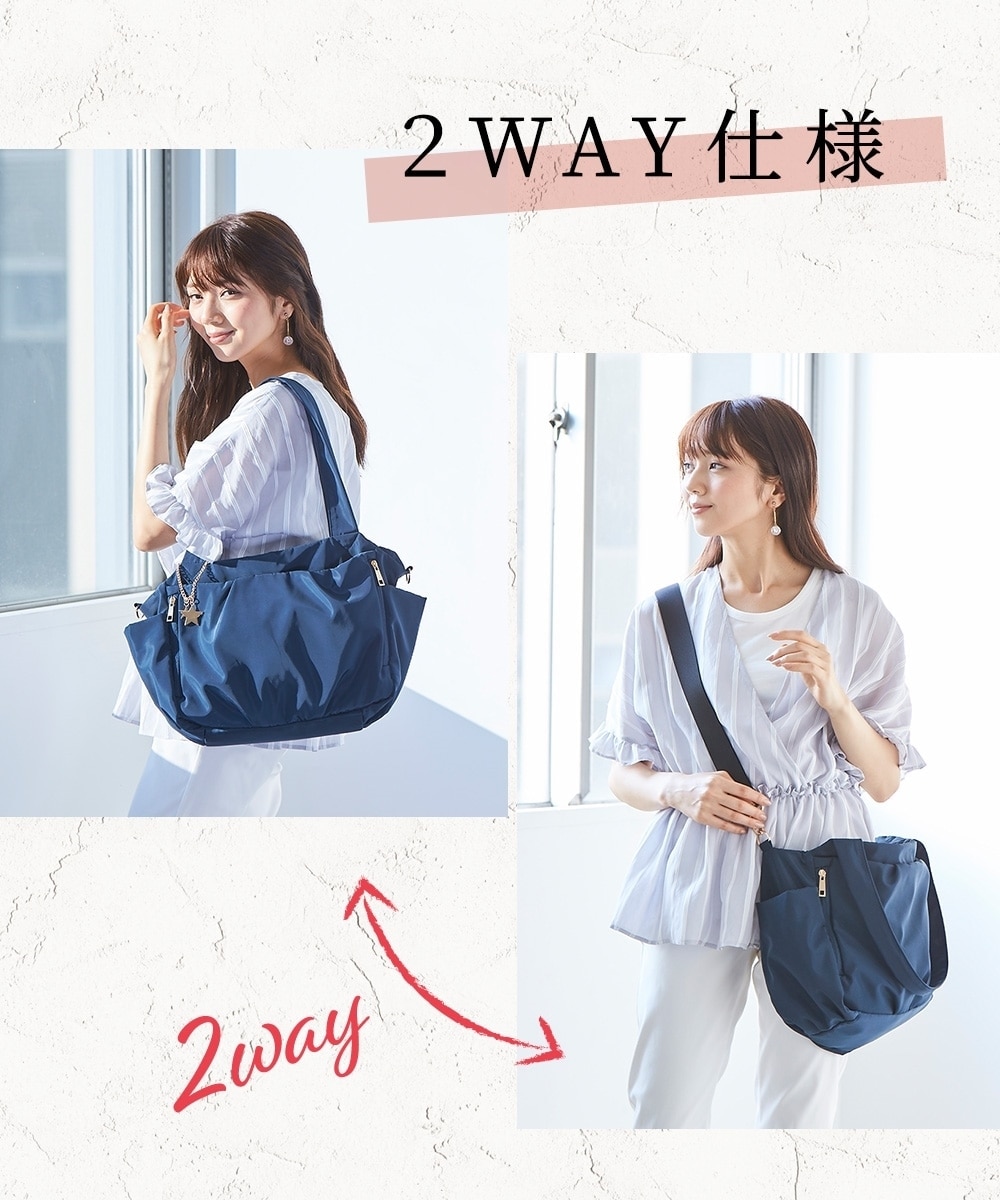 10ポケット 星チャーム付2WAYトートバッグ（A4対応）（肩ひも