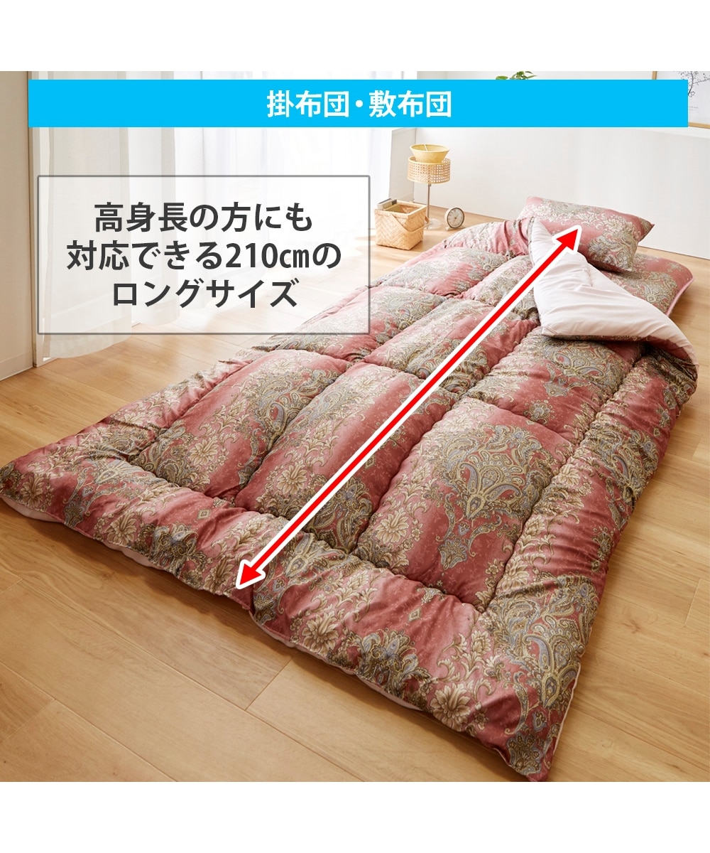 日本製】しっかりボリューム掛敷布団の和布団3点セット（抗菌防臭わた