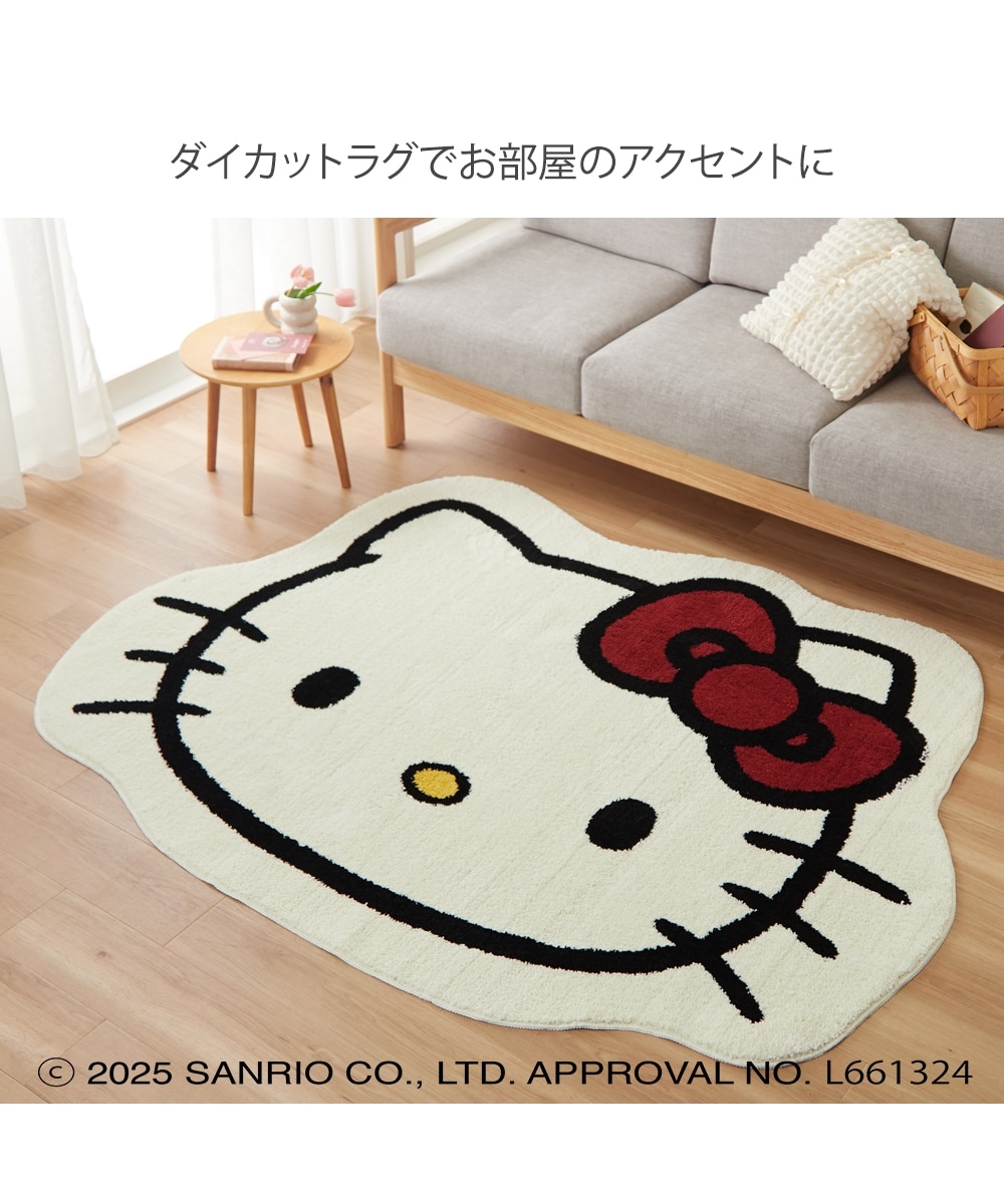 ハローキティ ダイカットラグ 通販【ニッセン】