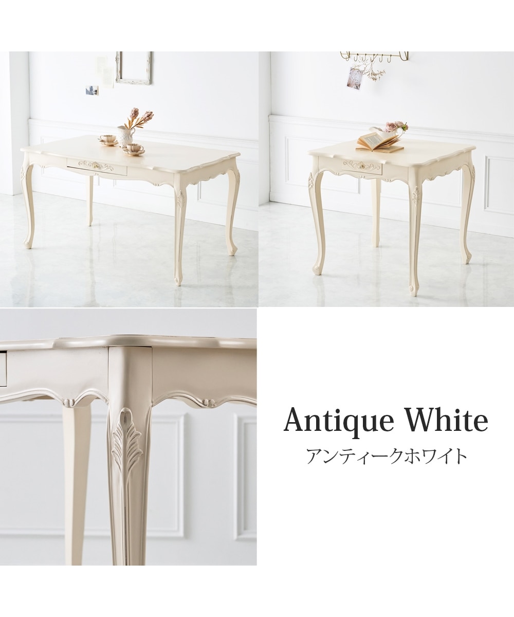 手彫り仕上げ】天然木マホガニーのアンティーク調ダイニングテーブル