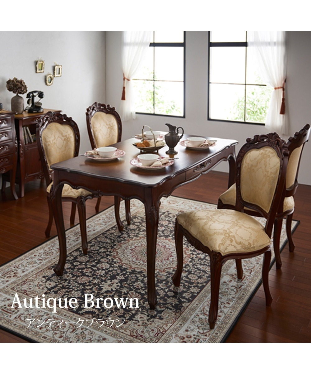 手彫り仕上げ】天然木マホガニーのアンティーク調ダイニングテーブル