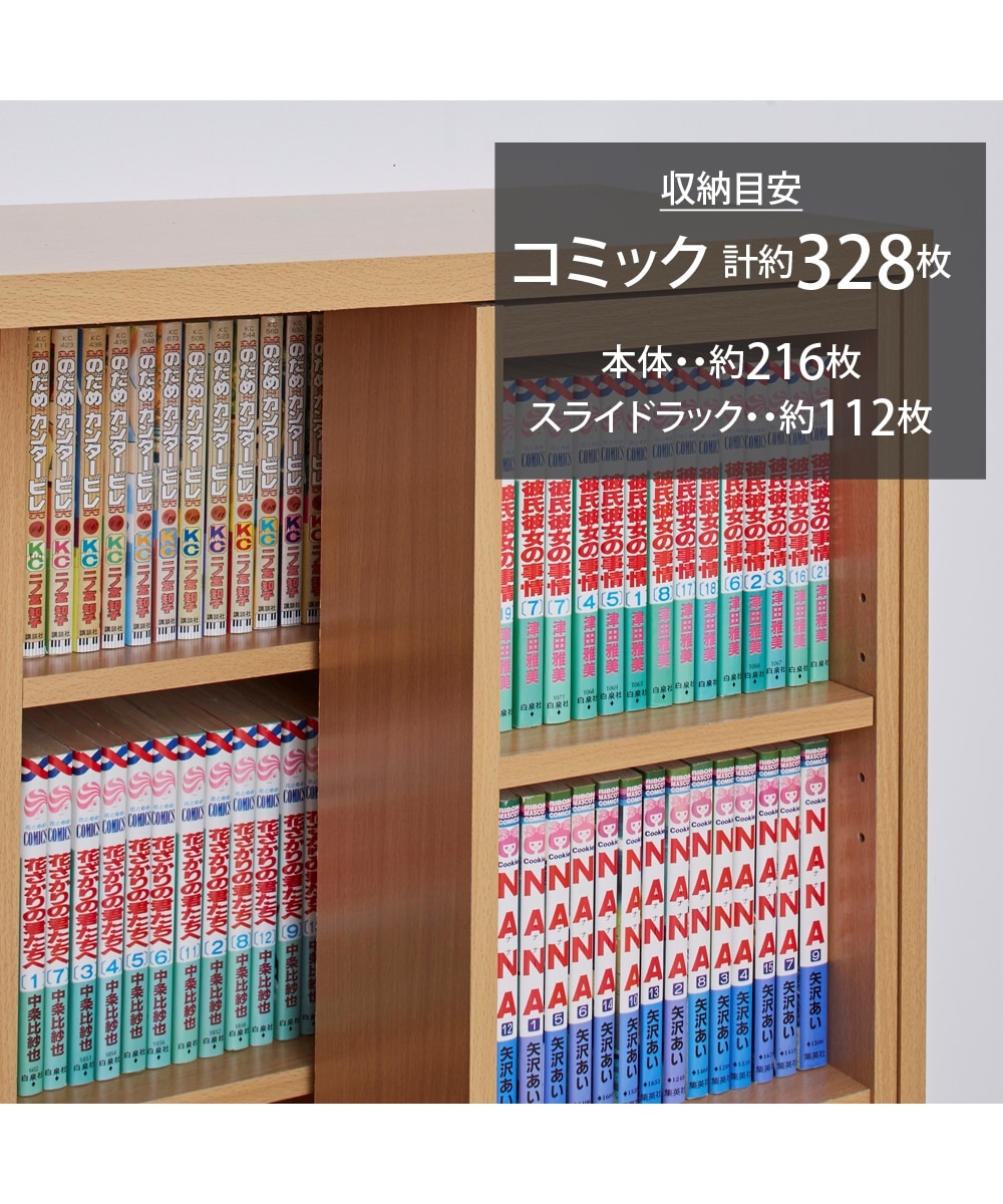 大容量収納スライドラック 通販【ニッセン】