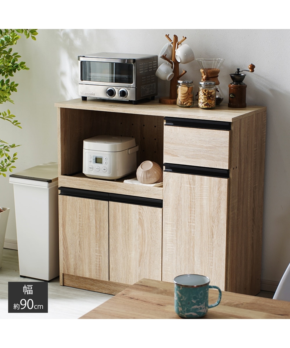 木目調の引き出し付きキッチンカウンター【幅90cm】 通販【ニッセン】