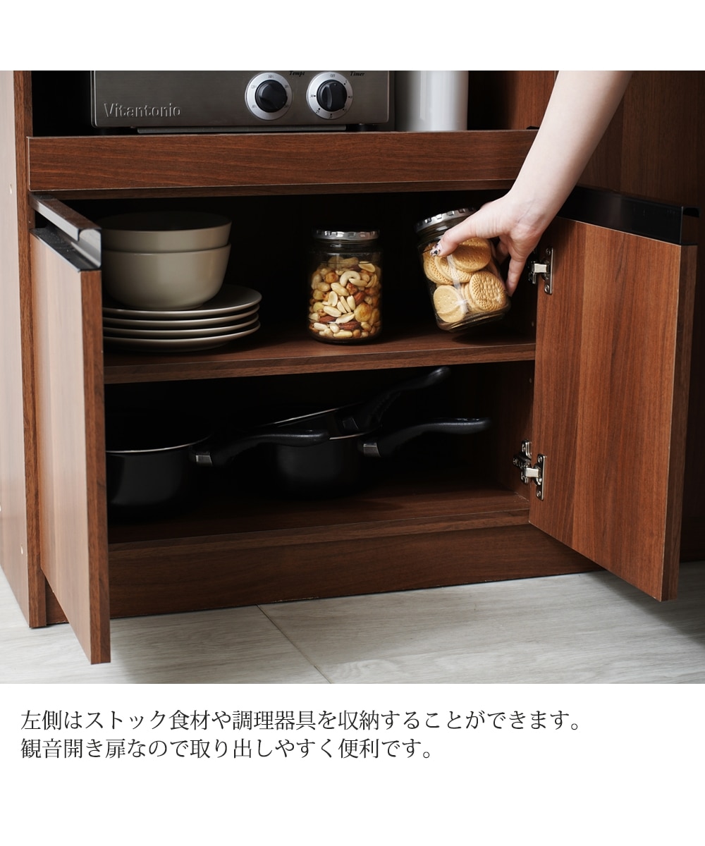 木目調の引き出し付きキッチンカウンター【幅90cm】 通販【ニッセン】