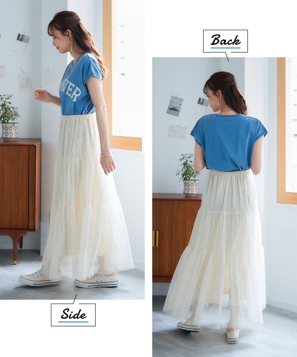 大きいサイズ＞ ティアードチュールスカート 通販【ニッセン】