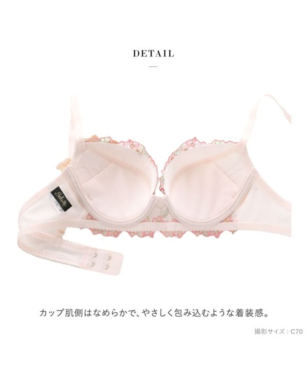 ワコール サルート 21グループ 21G P-UP ブラジャー プッシュアップ