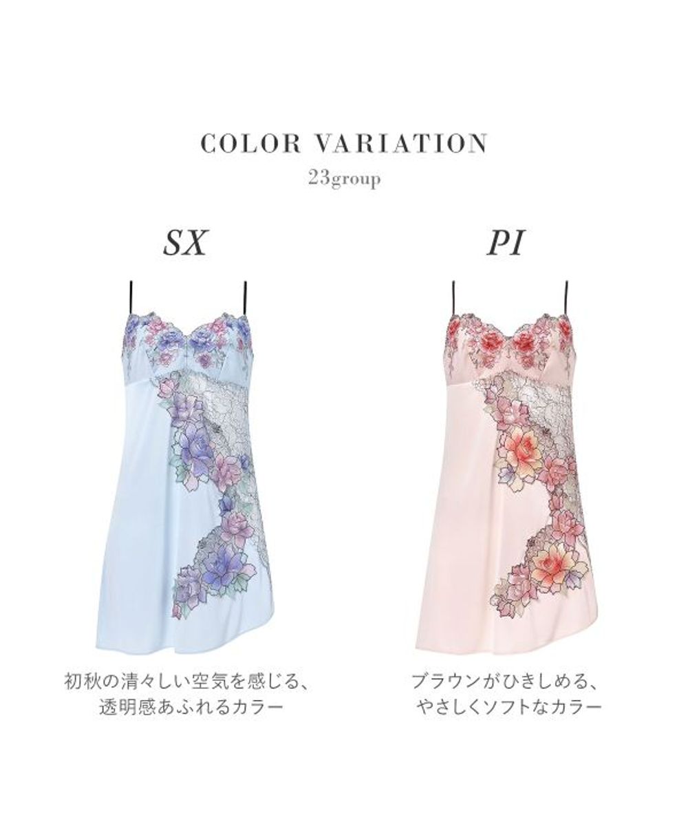 ワコール サルート 23グループ 23G スリップ ランジェリー ML