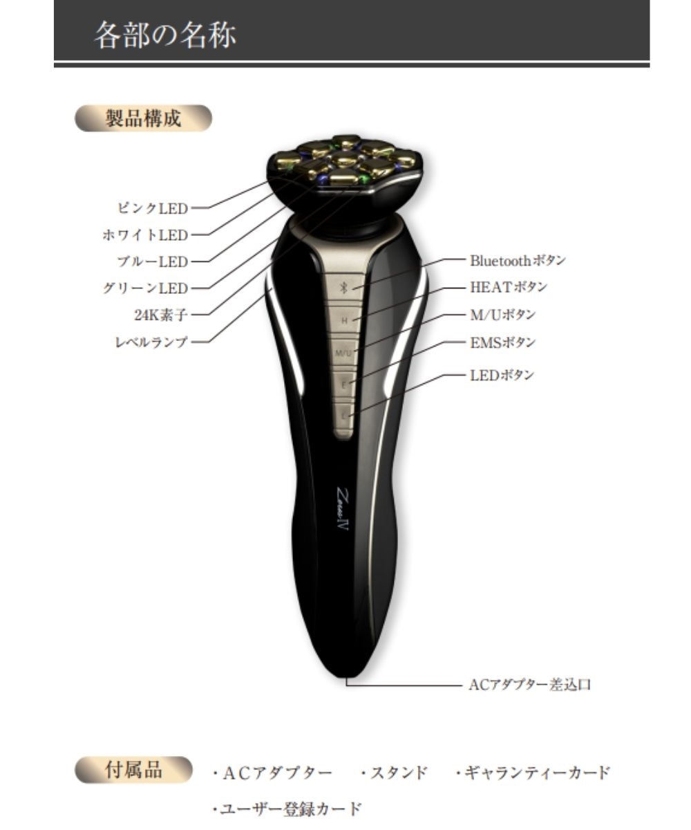 美顔器】Dr.Arrivo ZeusⅣ 美容液セット/ARTISTIC&CO 通販【ニッセン】