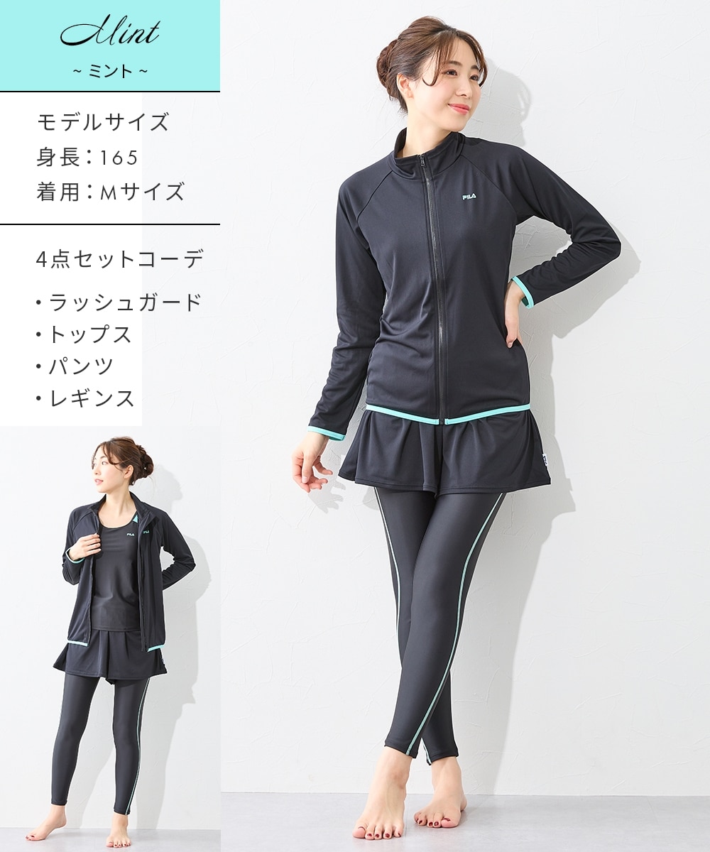 FILA 長袖トップス＆キュロット付タンクフィットネス水着4点セット
