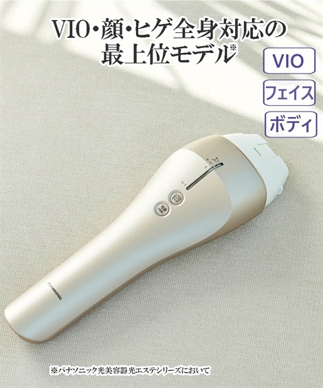 パナソニック 光美容器 光エステ＜ボディ＆フェイス用＞（ES-WP98