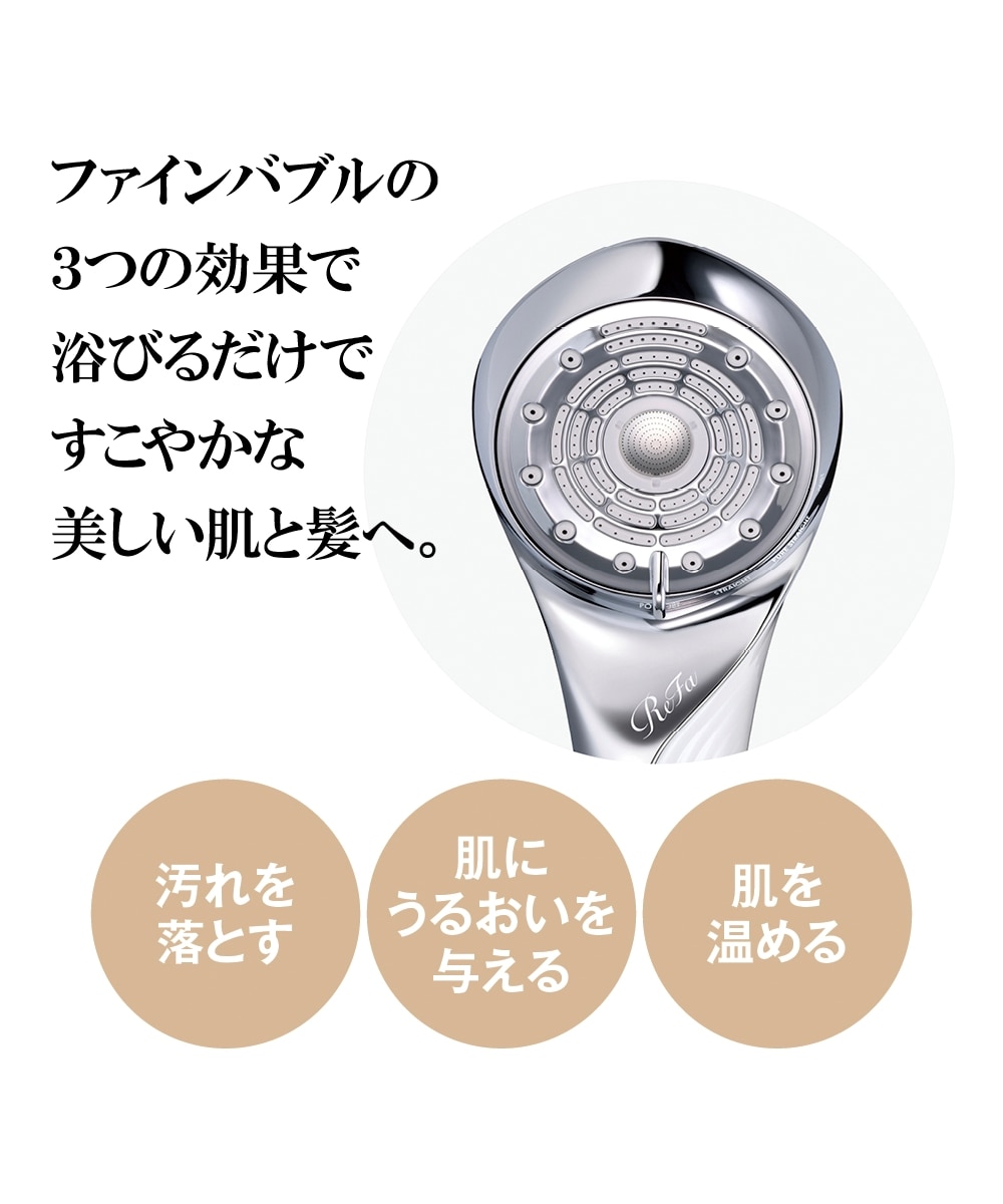 ReFa FINE BUBBLE U（リファファインバブル U） 通販【ニッセン】