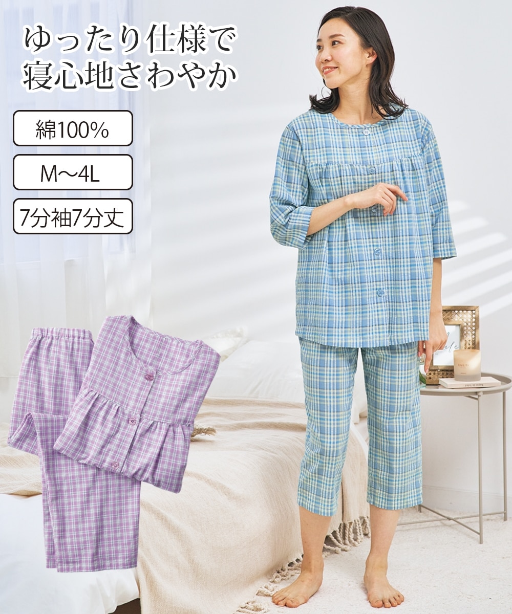 綿100％ゆったりサッカーパジャマ 通販【ニッセン】