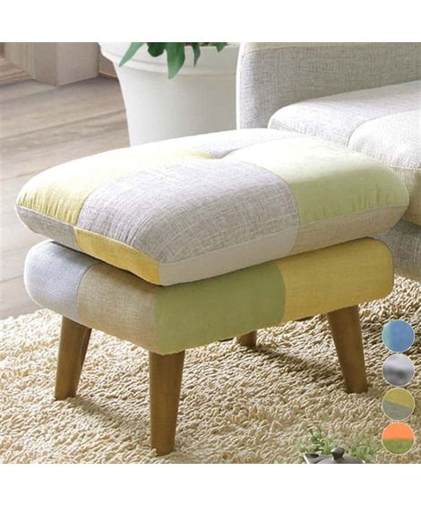 オットマン｜スツール パッチワーク風 ファブリック 通販【ニッセン】