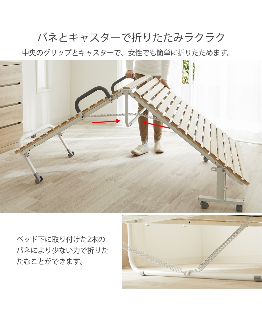 折りたたみ桐すのこベッド 通販【ニッセン】