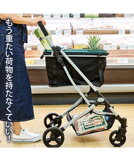 EcoCa（エコカ）ショッピングカート 通販【ニッセン】