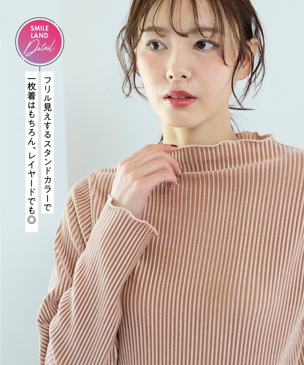 大きいサイズ ベロアプリーツハイネックトップス 通販【ニッセン】