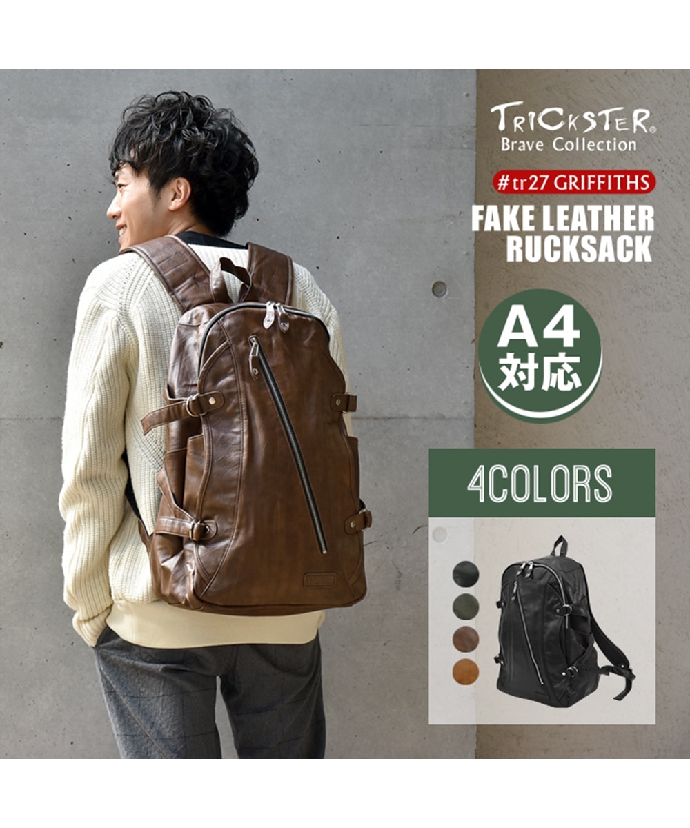 TRICKSTER（トリックスター）バックパックGRIFFITHS（グリフィス