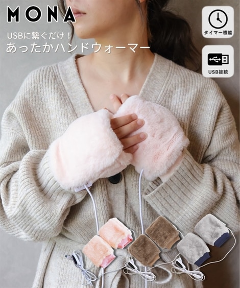 手袋・アームカバー 通販【ニッセン公式】