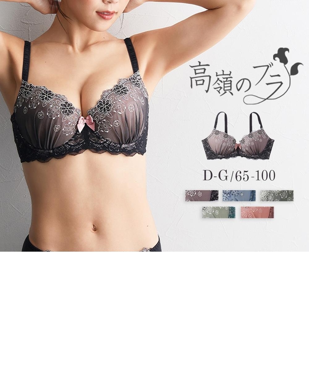 大きい胸】高嶺のブラジャー 脇高 エレガントフラワー（DEFGカップ
