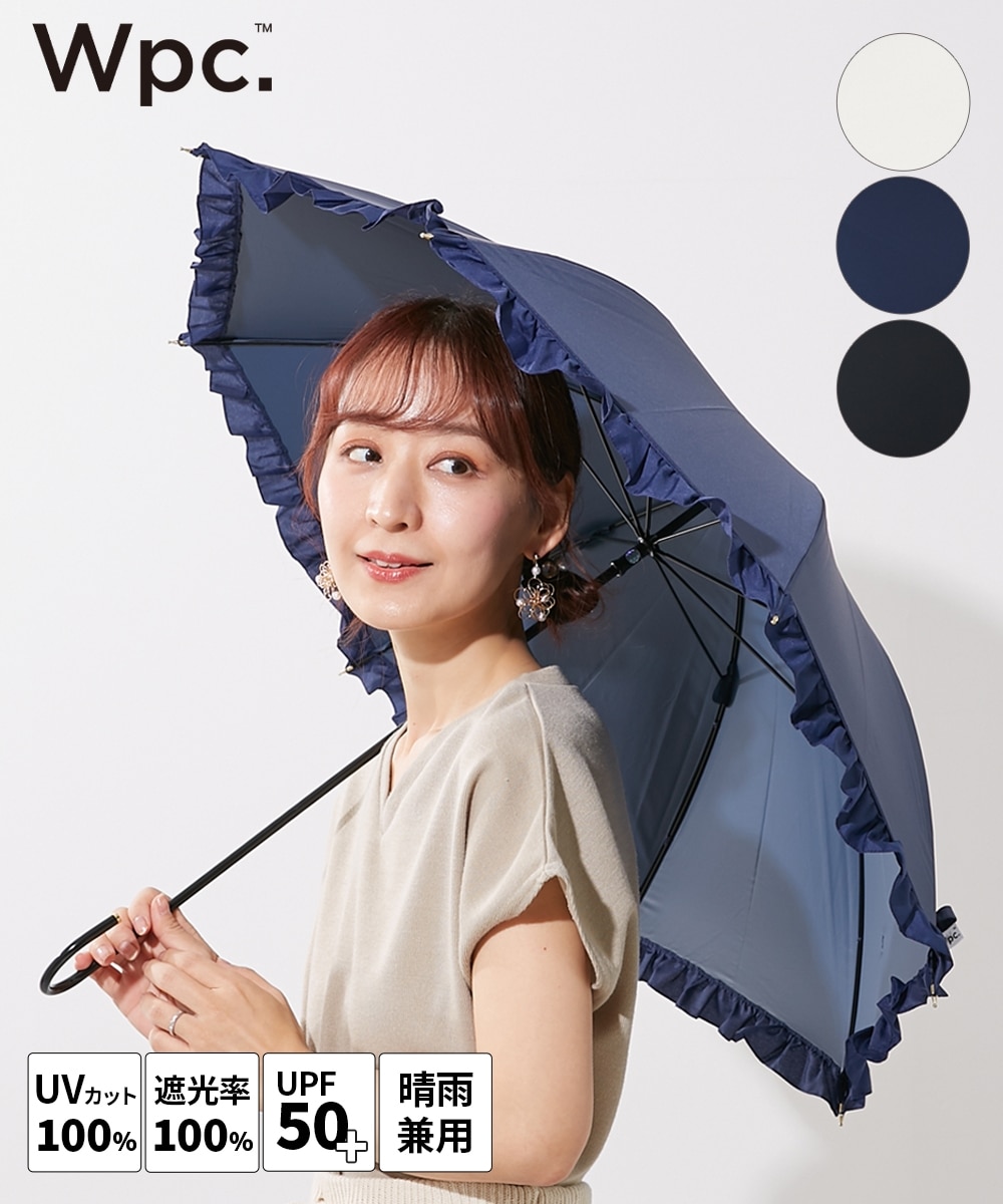 Wpc.（ダブリュピーシー）遮光クラシックフリル日傘（晴雨兼用） 通販