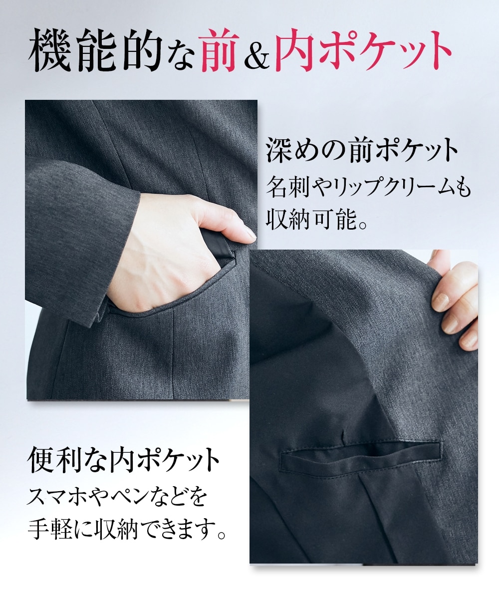 トールサイズ ヨコストレッチスリムパンツスーツ 通販【ニッセン】