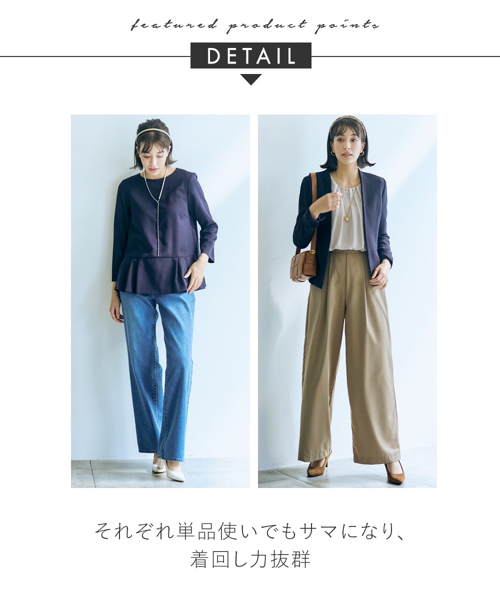 高身長 【フォーマル】 3点セット（ノーカラーツイード調ジャケット＋