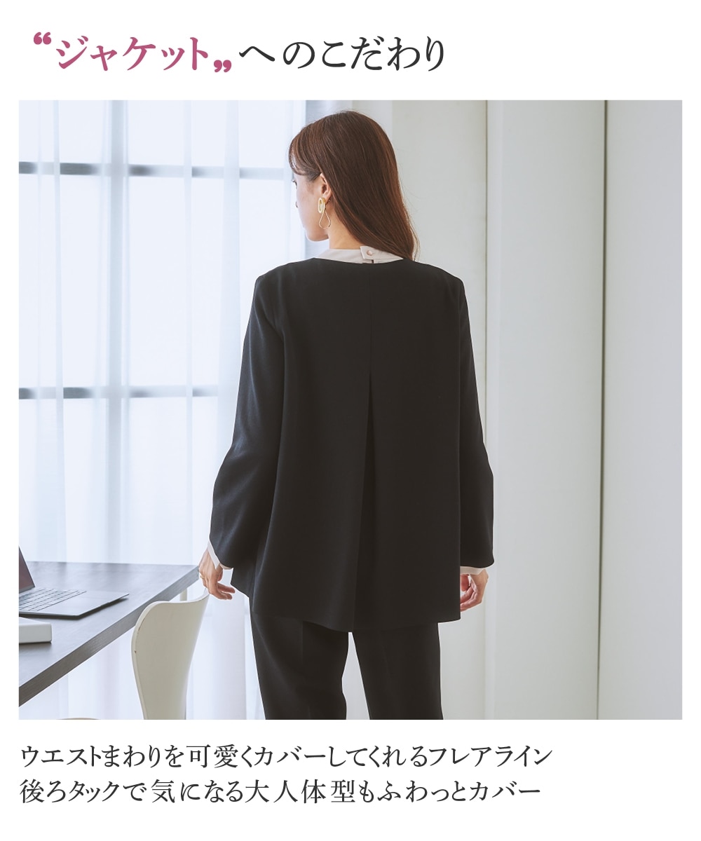 レディーススーツ】ノーカラージャケットパンツスーツ（ジャケット+