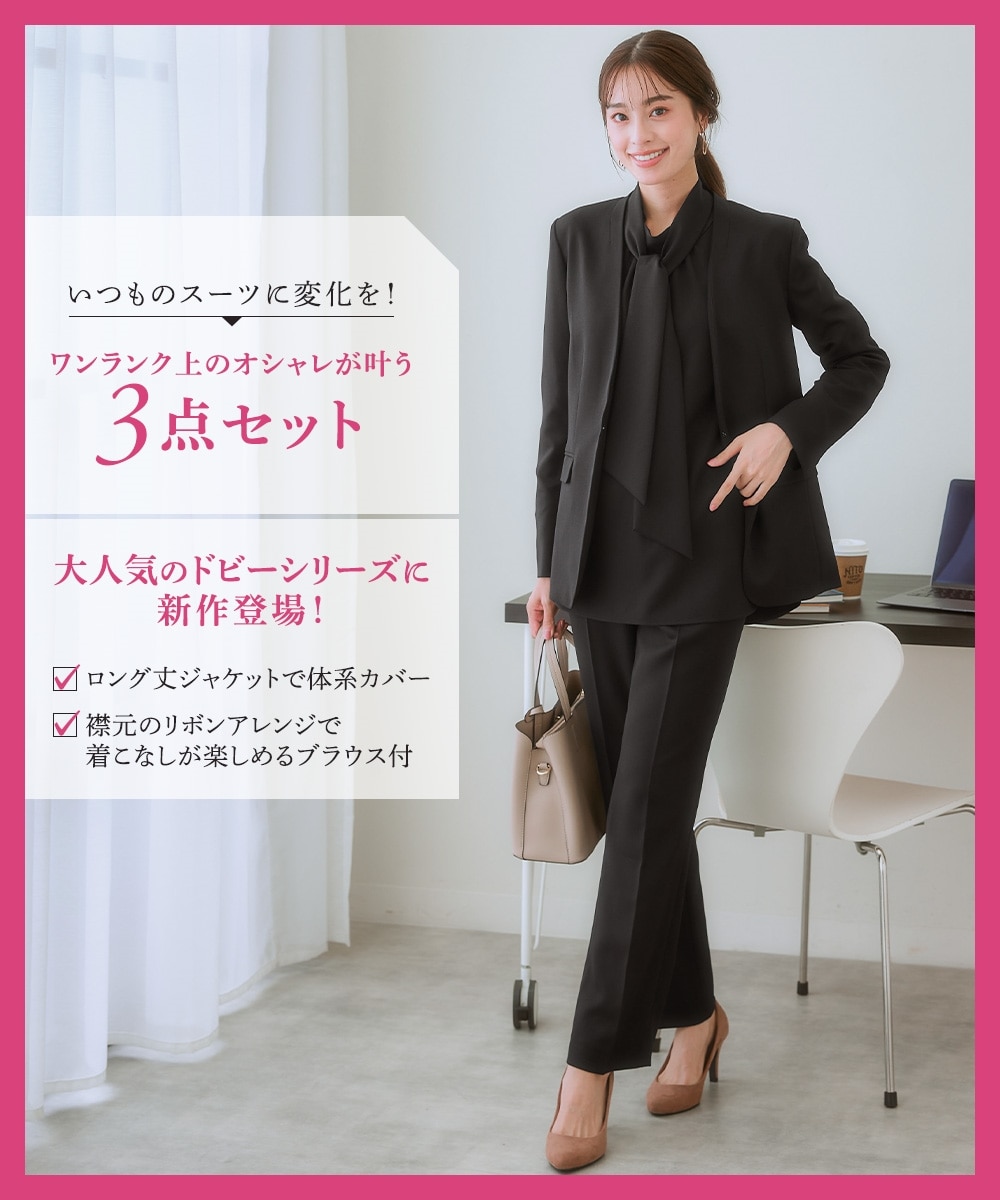 レディーススーツ】ドビー素材セットアップパンツスーツ3点セット