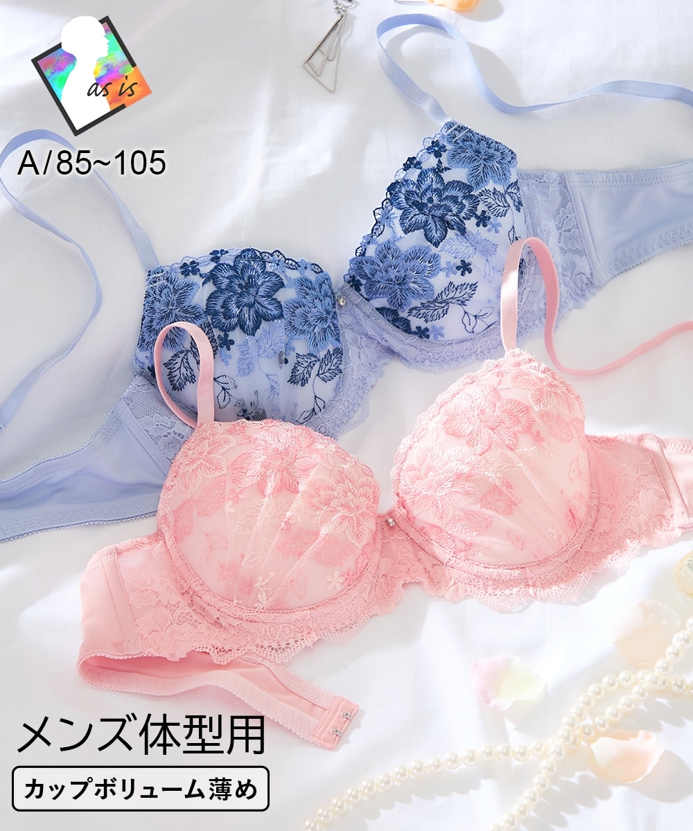 MTF】 脇高レーシーMTFフラワー刺しゅうブラジャー 通販【ニッセン】