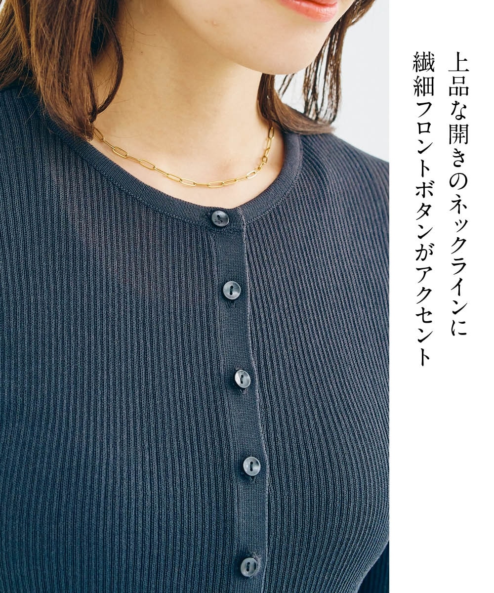 リブニットアンサンブル（タンクトップ＋シアーカーディガン） 通販