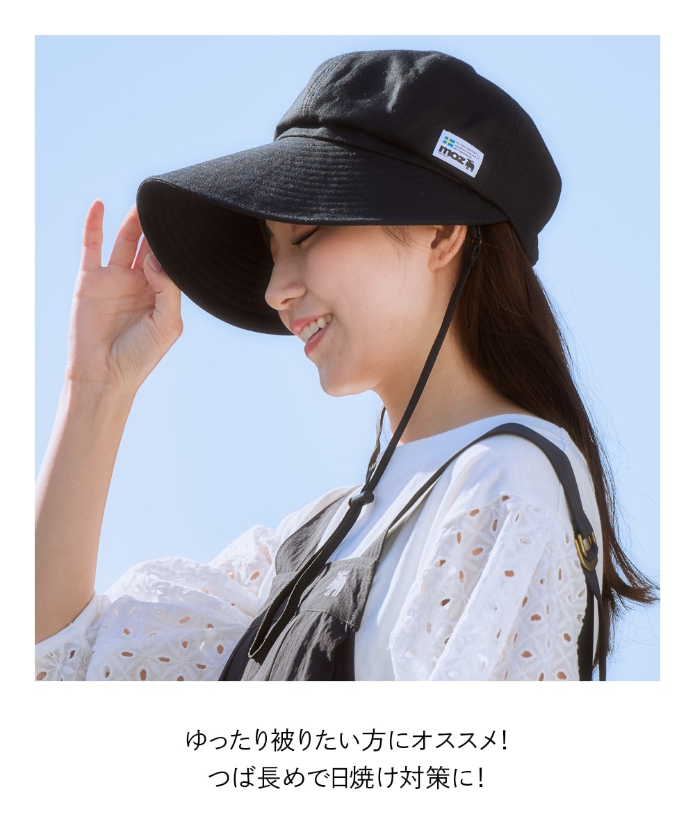 moz（モズ）洗えるつば長めの麻混キャスケット（選べる2サイズ） 通販