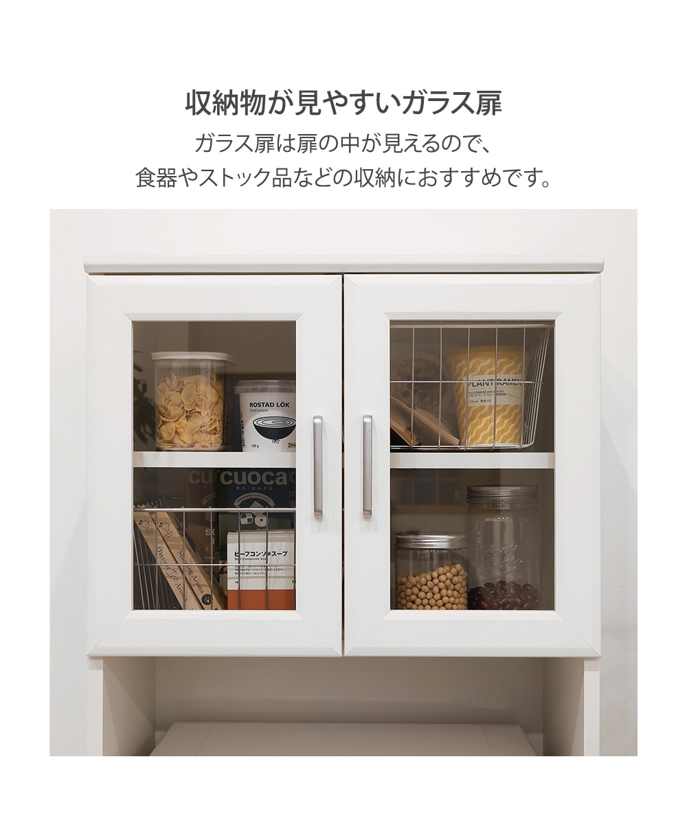 明るく清潔感あふれるスライド棚・コンセント付きのキッチンボード【幅