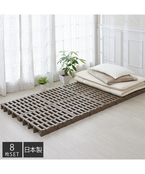 日本製】簡単にジョイントできるパレットすのこ8枚セット 通販【ニッセン】