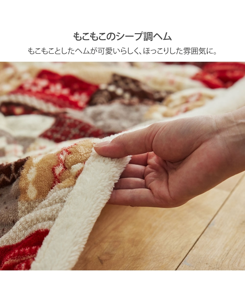 洗えるキルトマルチカバー|ノルディックデザイン 通販【ニッセン】